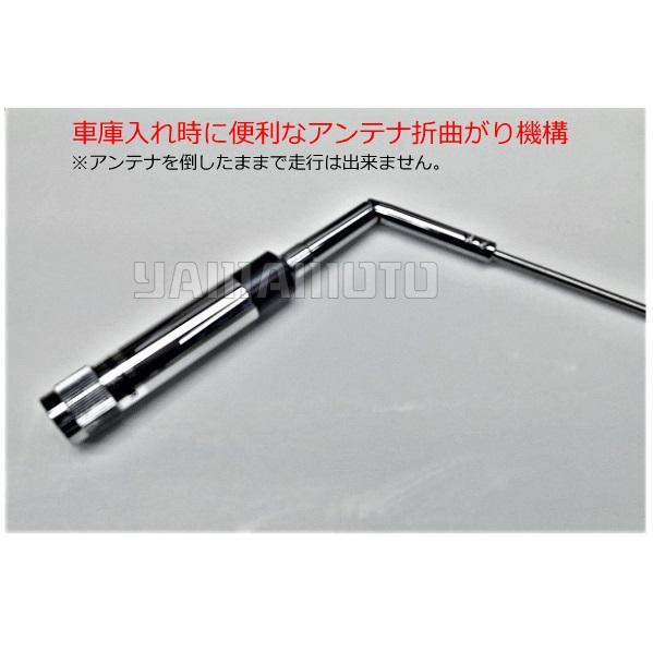 NR-770R アンテナ 約1.5m 第一電波工業 NR-770R 144/430MHz帯モービルアンテナ