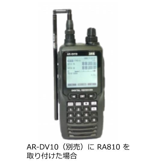 RA810 AR-DV10用テレスコピックアンテナ エーオーアール(AOR) |  | 02