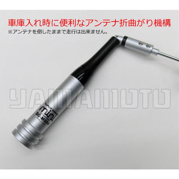 DIAMOND SG-M504 アンテナ 144/430MHz他セット DIAMOND SG-M504 アンテナ 144/430MHz他セット 【公式通販】