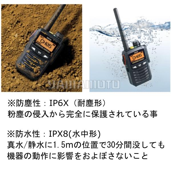 八重洲無線 SR510 2.5w/82ch (3R/3T)デジタル簡易無線 スタンダード