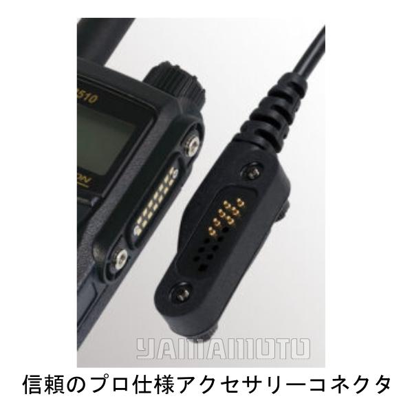 八重洲無線 SR510 2.5w/82ch (3R/3T)デジタル簡易無線 スタンダード