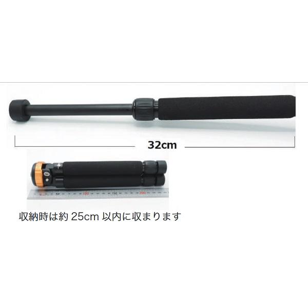 第一電波工業 TRP TRS3用コンパクト三脚 ダイヤモンドアンテナ(第一