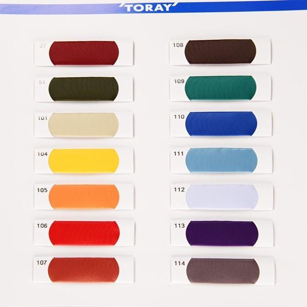 生地 裏地 サンプル帳 主にメンズ用 ポリエステル100 122cm幅 ウーリーツイル 32色の豊富な色数 東レ 5421 5421 Sample ボタン 裏地のヤマモト Yahoo店 通販 Yahoo ショッピング