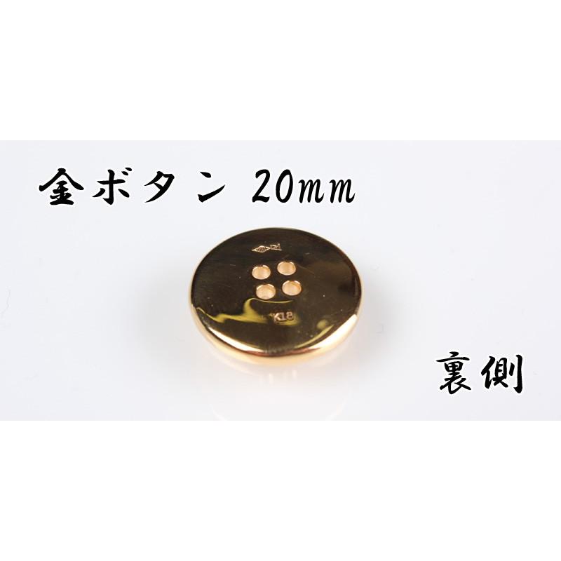 ボタン 1個から対応 最高級金ボタン-20mm ゴールド 金ボタン :kin-20mm:ボタン・裏地のヤマモト YAHOO店 - 通販 -  Yahoo!ショッピング