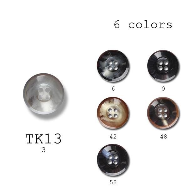 ボタン 20mm 1個から対応 スーツ・ジャケット向け マーブル調の模様