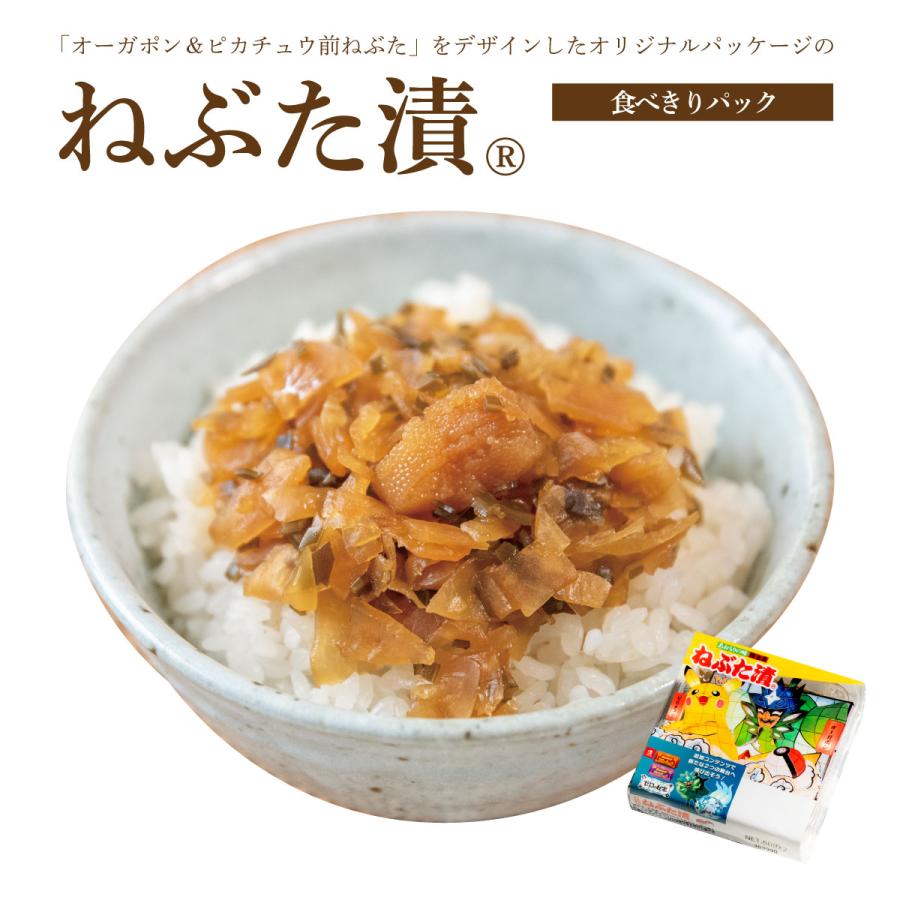 「ポケモンねぶた」ねぶた漬【食べきりパック・単品】｜yamamoto-foods｜02