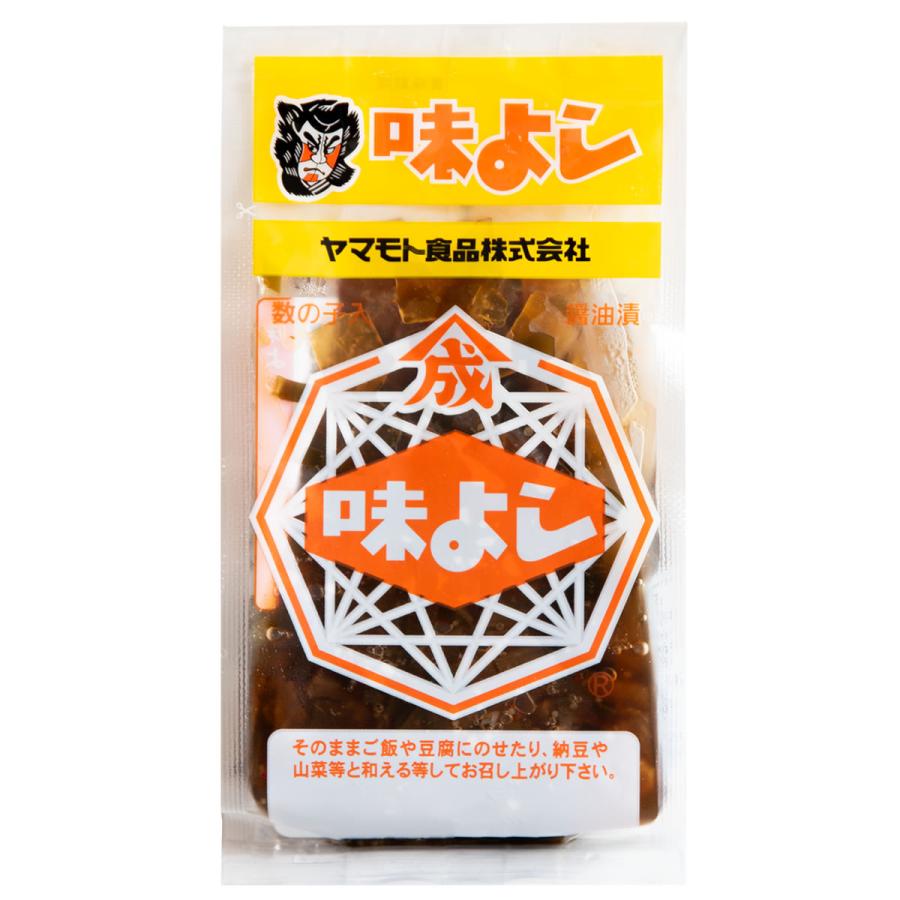 ヤマモト食品 味よし【135g・単品】 ポイント消化 青森 お土産 手土産