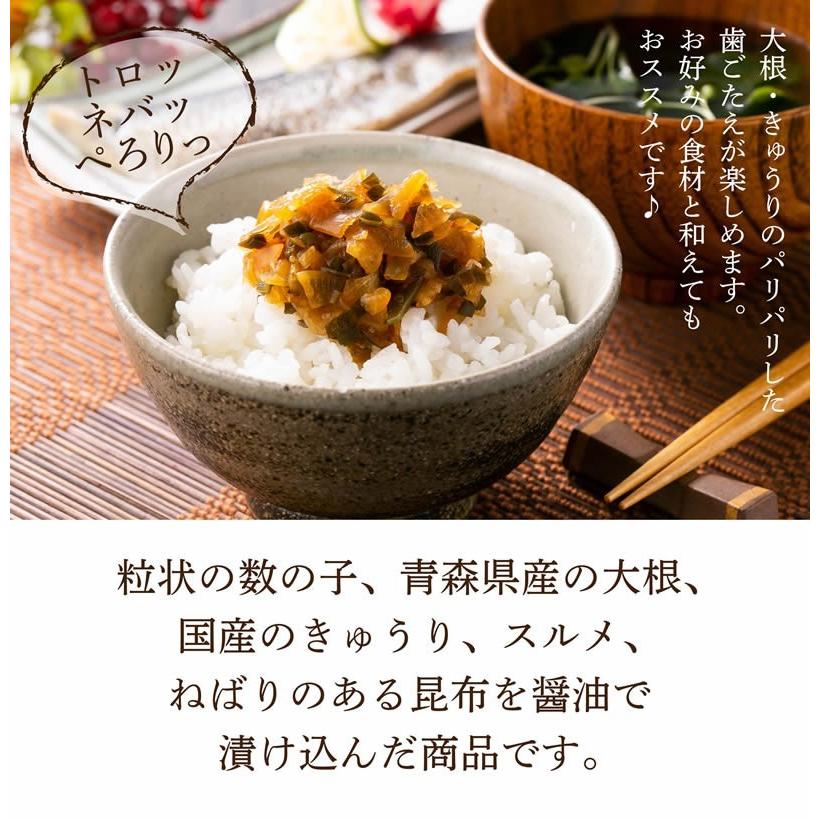味よし【135ｇ・単品】  ポイント消化 青森 お土産 手土産 ご飯のお供 人気 美味しい お取り寄せ グルメ 漬物 酒の肴 おつまみ 東北 | ヤマモト食品 | 03