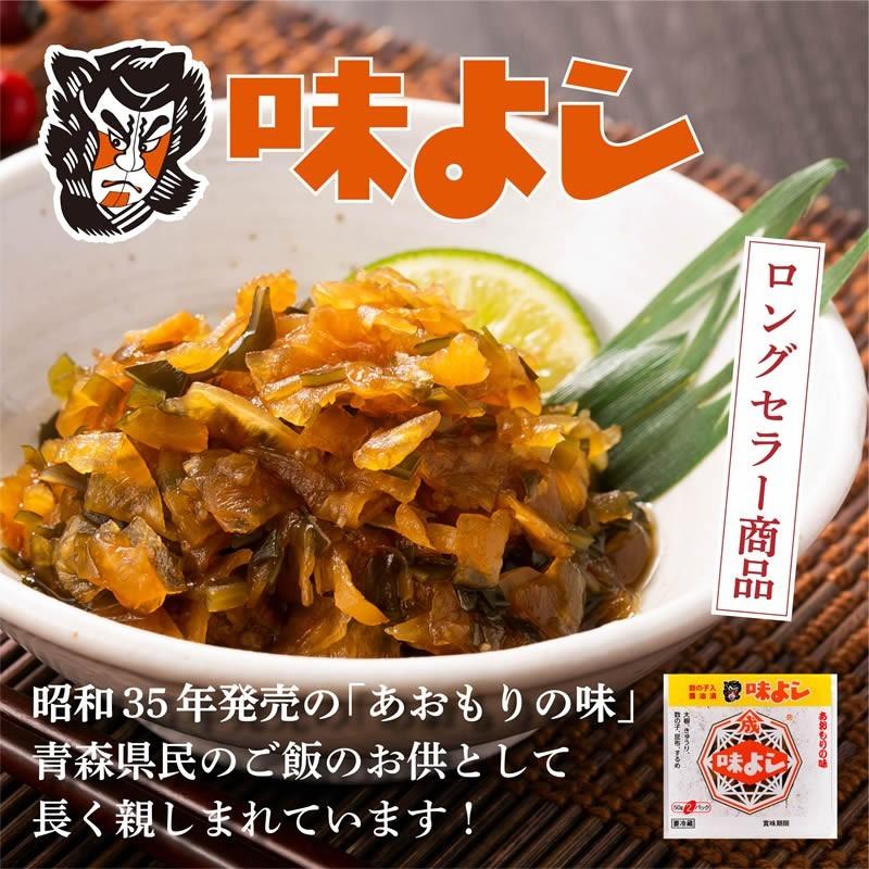 味よし2ｋｇ | ヤマモト食品 | 03