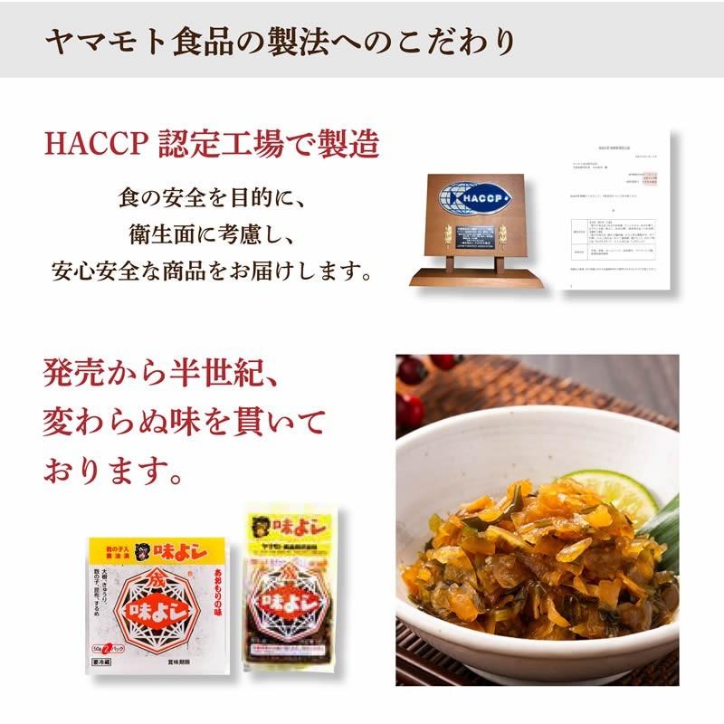 味よし2ｋｇ | ヤマモト食品 | 07