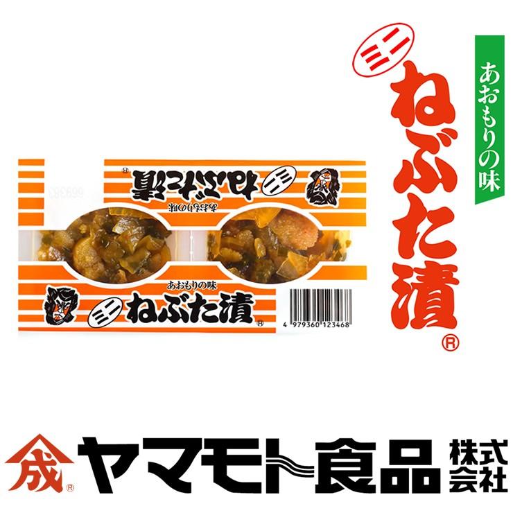 ミニねぶた漬【単品】　ポイント消化 お試し 青森 お土産 ご飯のお供 人気 お取り寄せ 漬物 酒の肴 ねぶた漬け 大根 きゅうり 数の子 昆布 スルメ | ヤマモト食品 | 01