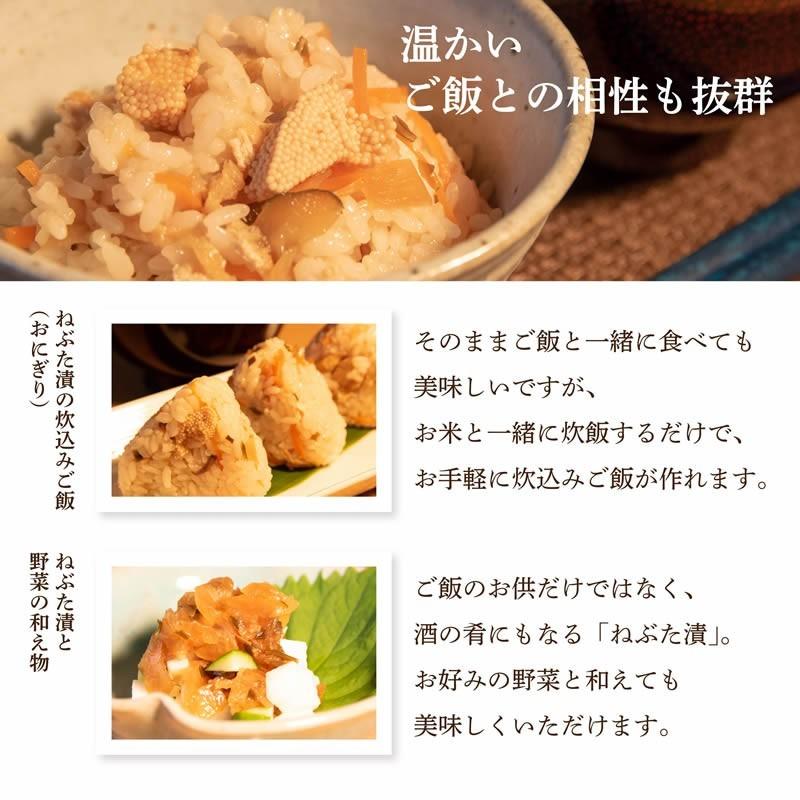 ミニねぶた漬【単品】　ポイント消化 お試し 青森 お土産 ご飯のお供 人気 お取り寄せ 漬物 酒の肴 ねぶた漬け 大根 きゅうり 数の子 昆布 スルメ | ヤマモト食品 | 04