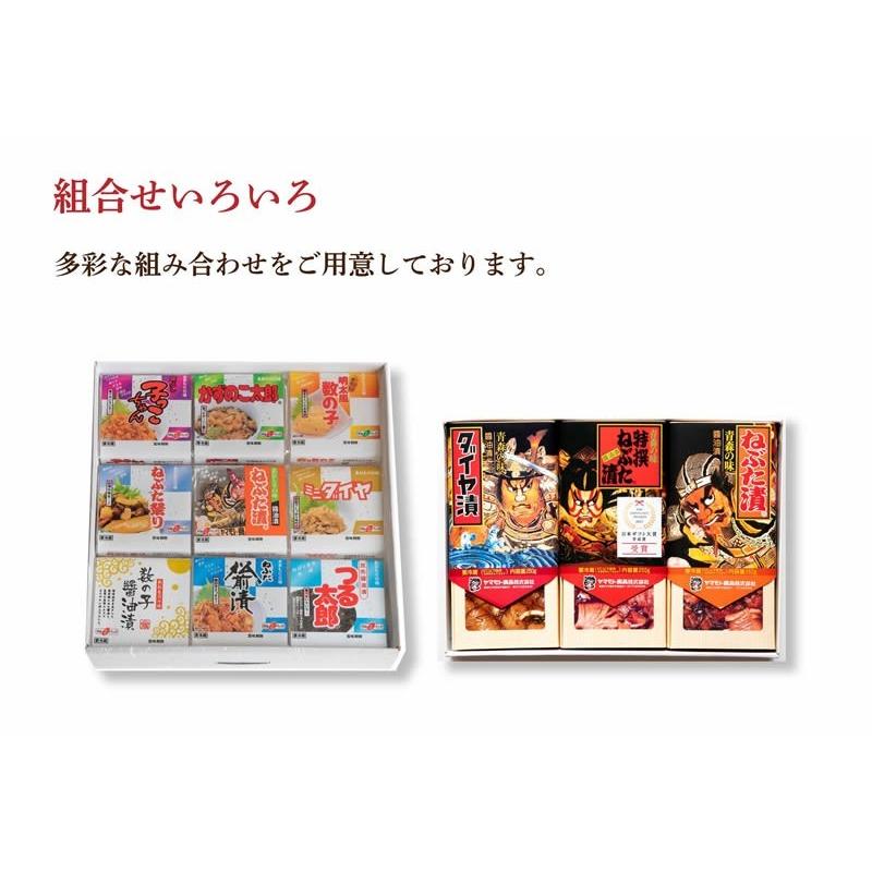 ヤマモト食品 ミニねぶた漬【単品】 ポイント消化 お試し 青森 お土産