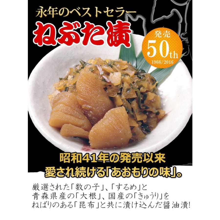 ねぶた漬500ｇ  青森 お土産 ご飯のお供 人気 美味しい お取り寄せ 漬物 酒の肴 おつまみ ねぶた漬け 大根 きゅうり 数の子 昆布 スルメ｜yamamoto-foods｜02