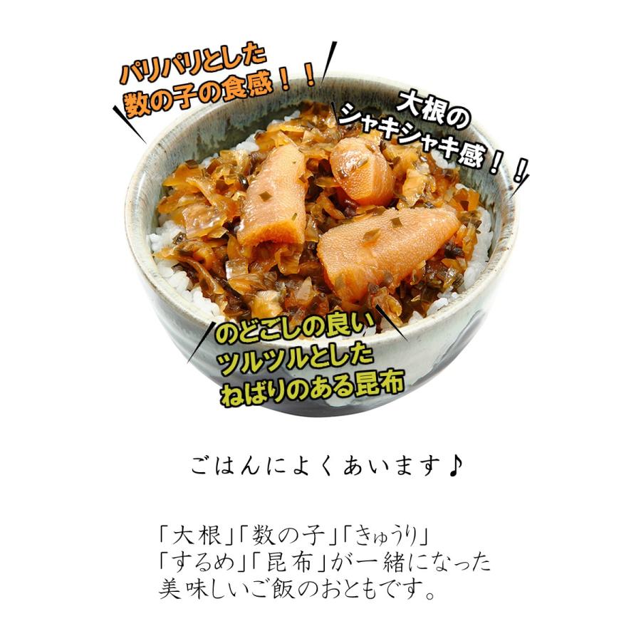 ねぶた漬500ｇ  青森 お土産 ご飯のお供 人気 美味しい お取り寄せ 漬物 酒の肴 おつまみ ねぶた漬け 大根 きゅうり 数の子 昆布 スルメ | ヤマモト食品 | 02