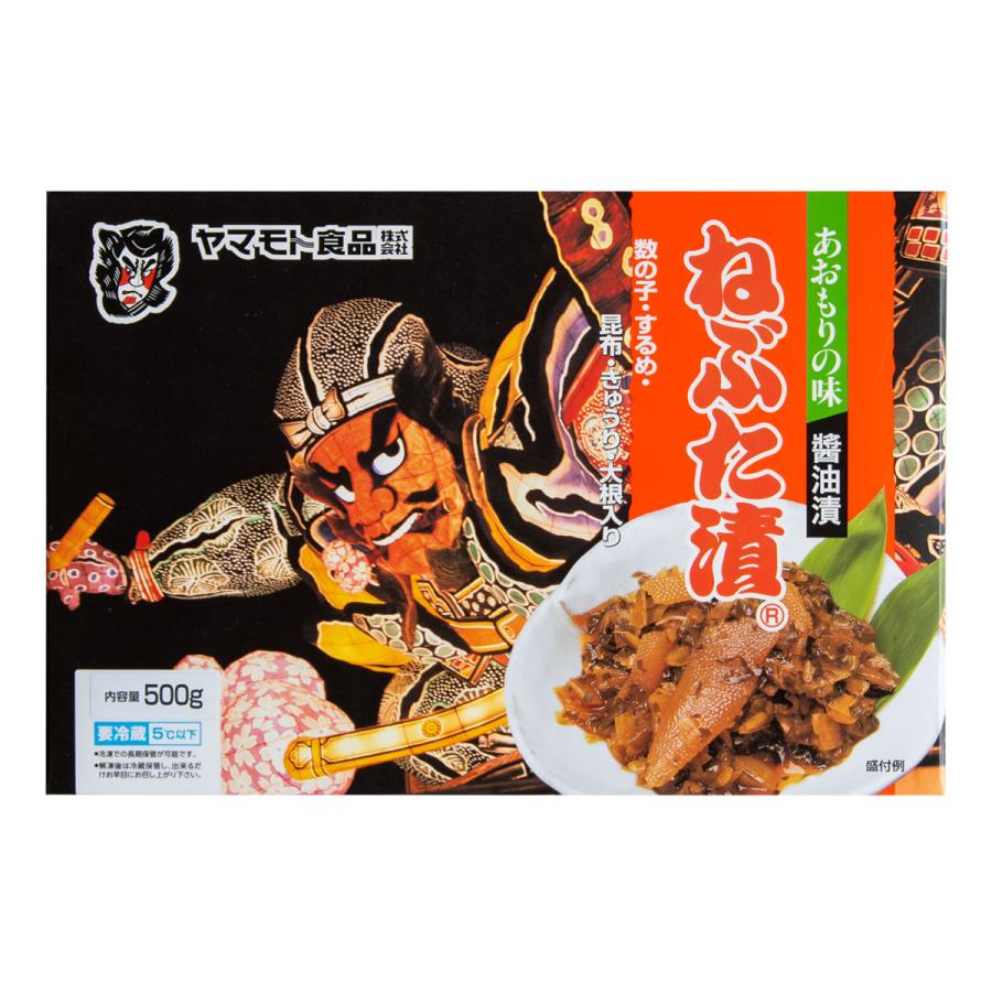 ヤマモト食品 ねぶた漬500g 青森 お土産 ご飯のお供 人気 美味しい お