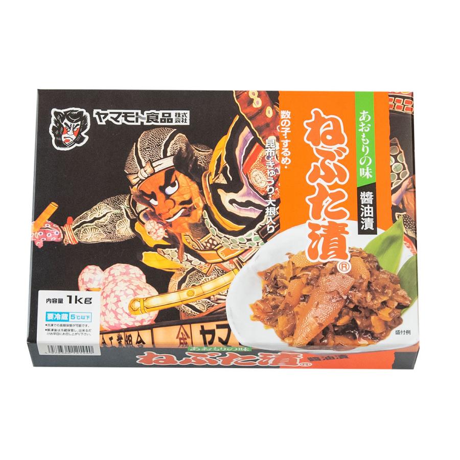 ねぶた漬1kg  青森 お土産 ご飯のお供 人気 美味しい お取り寄せ 漬物 酒の肴 おつまみ ねぶた漬け 大根 きゅうり 数の子 昆布 スルメ | ヤマモト食品 | 01