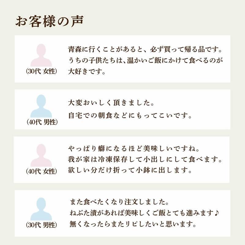 ねぶた漬1kg  青森 お土産 ご飯のお供 人気 美味しい お取り寄せ 漬物 酒の肴 おつまみ ねぶた漬け 大根 きゅうり 数の子 昆布 スルメ | ヤマモト食品 | 04