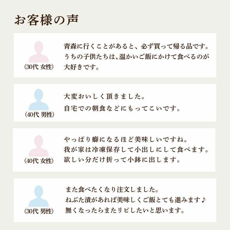 ねぶた漬1kg  青森 お土産 ご飯のお供 人気 美味しい お取り寄せ 漬物 酒の肴 おつまみ ねぶた漬け 大根 きゅうり 数の子 昆布 スルメ｜yamamoto-foods｜05