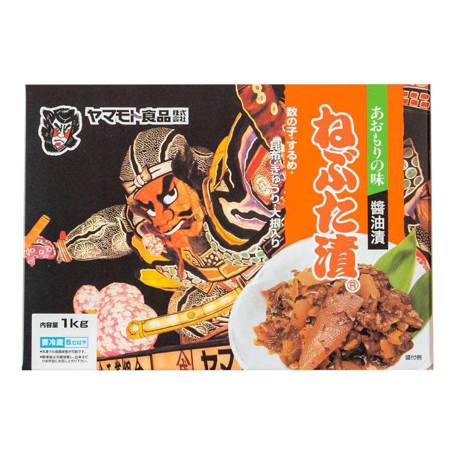 ヤマモト食品 ねぶた漬1kg 青森 お土産 ご飯のお供 人気 美味しい お