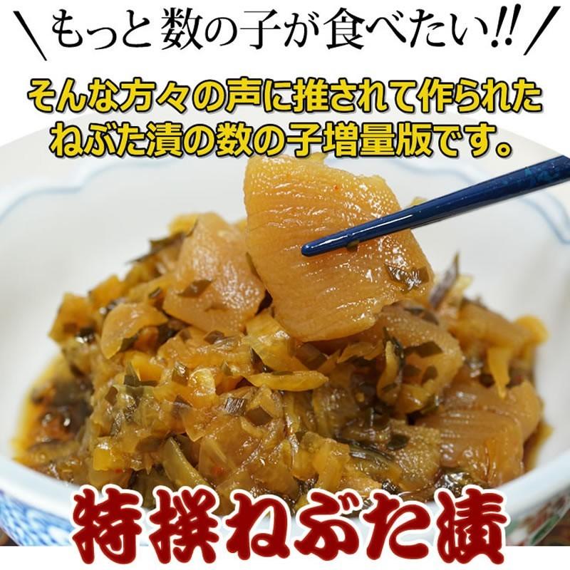 特撰ねぶた漬250g  青森 お土産 受賞 ご飯のお供 人気 美味しい お取り寄せ 漬物 酒の肴 おつまみ ねぶた漬け 大根 きゅうり 数の子 昆布 スルメ｜yamamoto-foods｜04