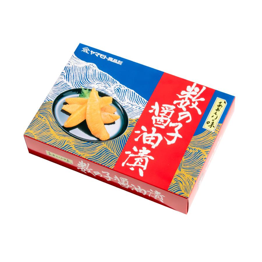 ヤマモト食品 数の子醤油漬500g 味付き かずのこ 人気 美味しい お