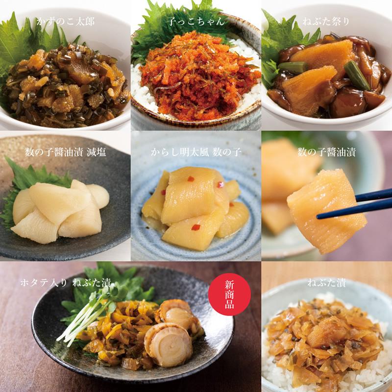 夏の福箱セット 【送料無料】｜yamamoto-foods｜04