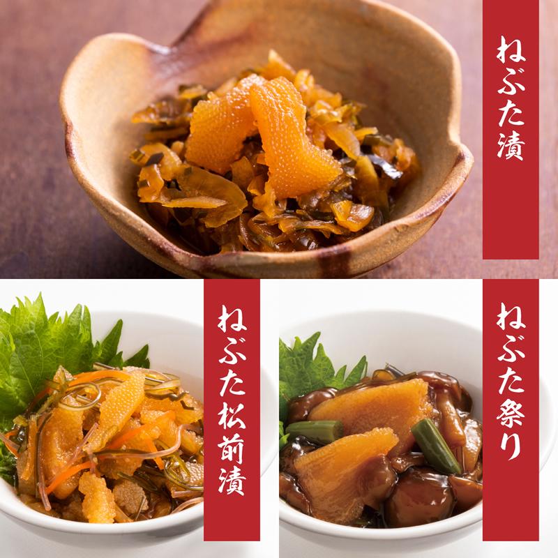 ヤマモト食品 山海セット : 青森の味・ねぶた漬のヤマモト食品 - 通販