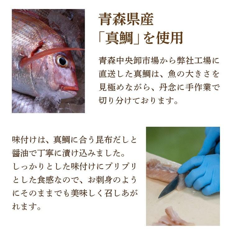 北国漬け丼物語 真鯛 70g 4枚 鯛 タイ 漬丼 漬 丼 漬け魚 海鮮 鯛茶漬け 青森県産 高級 お茶漬け 9705 4 青森の味 ねぶた漬のヤマモト食品 通販 Yahoo ショッピング
