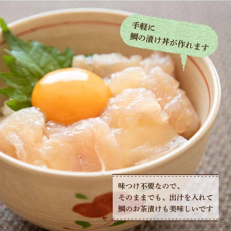 北国漬け丼物語 真鯛 70g 6枚 鯛 タイ 漬丼 漬 丼 漬け魚 海鮮 鯛茶漬け 青森県産 高級 お茶漬け 9705 6 青森の味 ねぶた漬のヤマモト食品 通販 Yahoo ショッピング