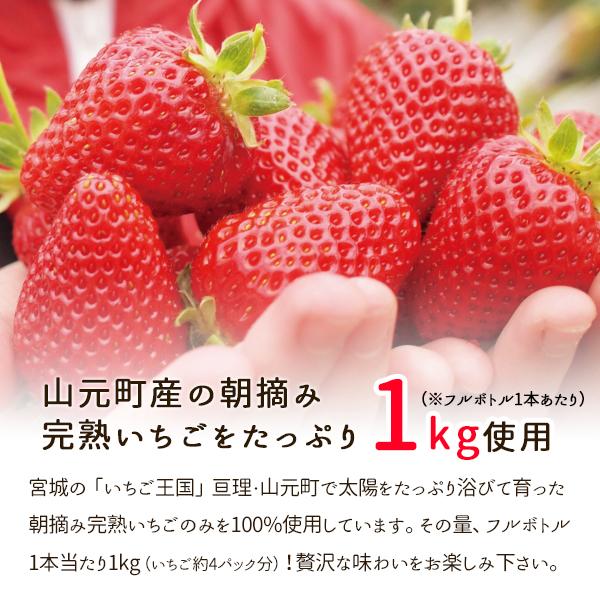 いちご お酒 いちごワイン 苺香 いちかおり SWEET 720ml : やまもと