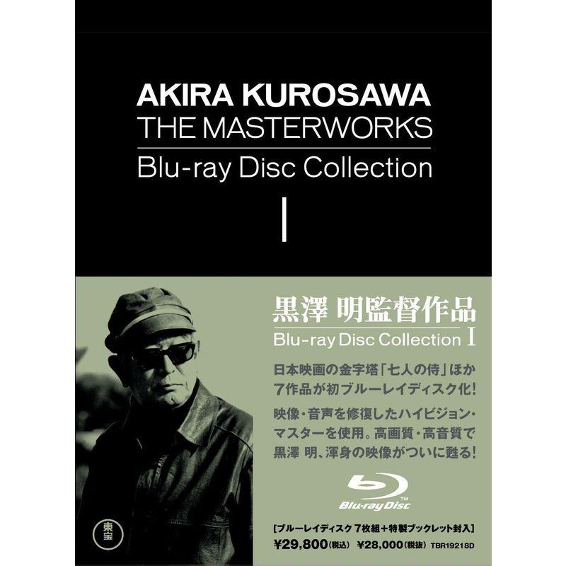 特別割引販売 黒澤明監督作品 AKIRA KUROSAWA THE MASTERWORKS Blu-ray CollectionI(7枚組)