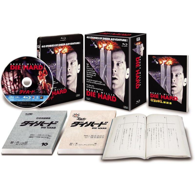 ダイ・ハード (日本語吹替完全版) (コレクターズ・ブルーレイBOX