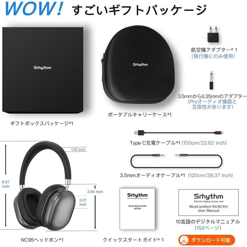 Srhythm NC95 ワイヤレスヘッドホンBluetooth 5.3 アクティブノイズキャンセリング/外音取り込み機能/ハイレゾ対応 最