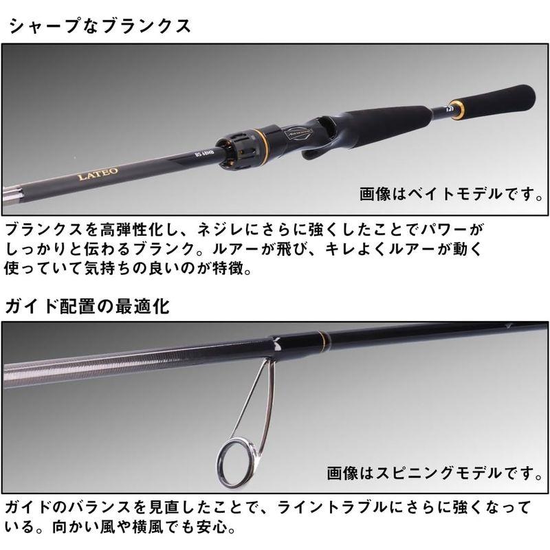 ダイワ(DAIWA) ボートシーバスロッド LATEO BS 72MHS・W