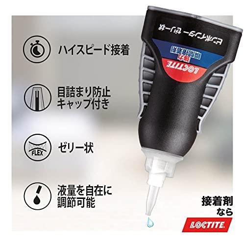 LOCTITE(ロックタイト) 強力瞬間接着剤 ピンポインターゼリー状 5g - 耐水性・柔軟性のあるゼリー状強力接着剤。サイドボタンと極細ノズルで液量コン｜yamamoto-store2｜03