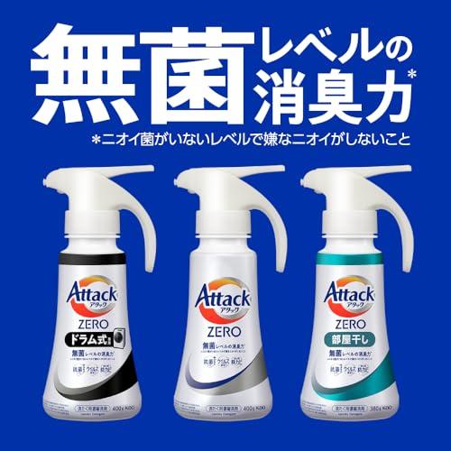 【ケース販売】アタックZERO アタック液体史上 最高の清潔力。無菌レベルの消臭力 部屋干し 詰め替え 2000ｇ×４個｜yamamoto-store2｜02
