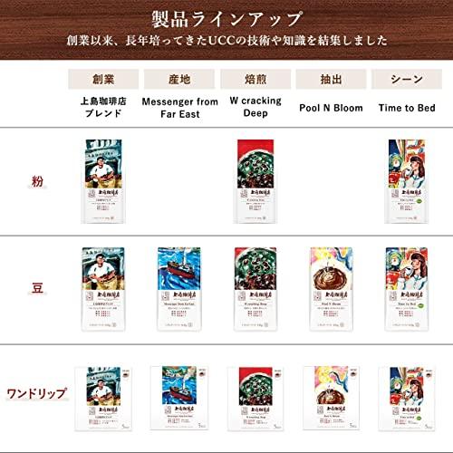 上島珈琲店 ワンドリップコーヒー Messenger from Far East 5P 【ワンドリップコーヒー】【コーヒーギフト】｜yamamoto-store2｜05