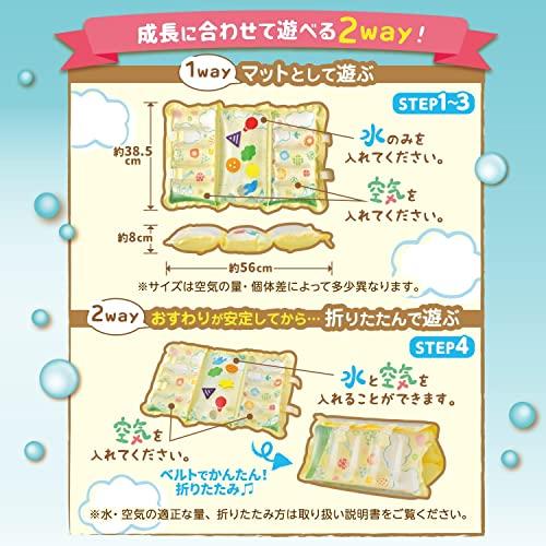 ピープル 寝返り期の全身運動を応援 水と空気の4STEP知育マット CH-059｜yamamoto-store2｜02