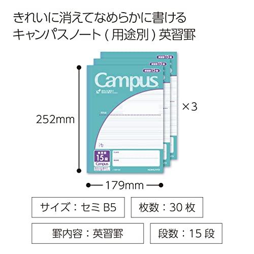 コクヨ(KOKUYO) 英語 ノート キャンパスノート 3冊パック 15段 B5 ノ-30F15NX3｜yamamoto-store2｜02