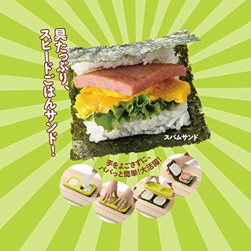 曙産業 おにぎり型 しかく グリーン 日本製 握らないおにぎり 具たっぷりのご飯サンドが作れる 手を汚さず簡単 ダブルエンボス加工でくっつかない 具｜yamamoto-store2｜03