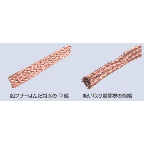 goot(グット) はんだ吸取線 幅3.0mm 長1.5m CP-3015 日本製｜yamamoto-store2｜05