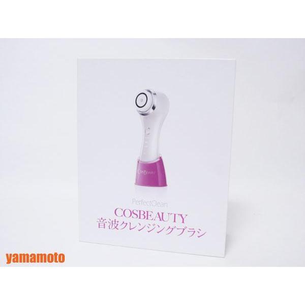 送料無料 COSBEAUTY コスビューティー 音波クレンジンググラシ ピンク CB-016-P 新品｜yamamoto7887