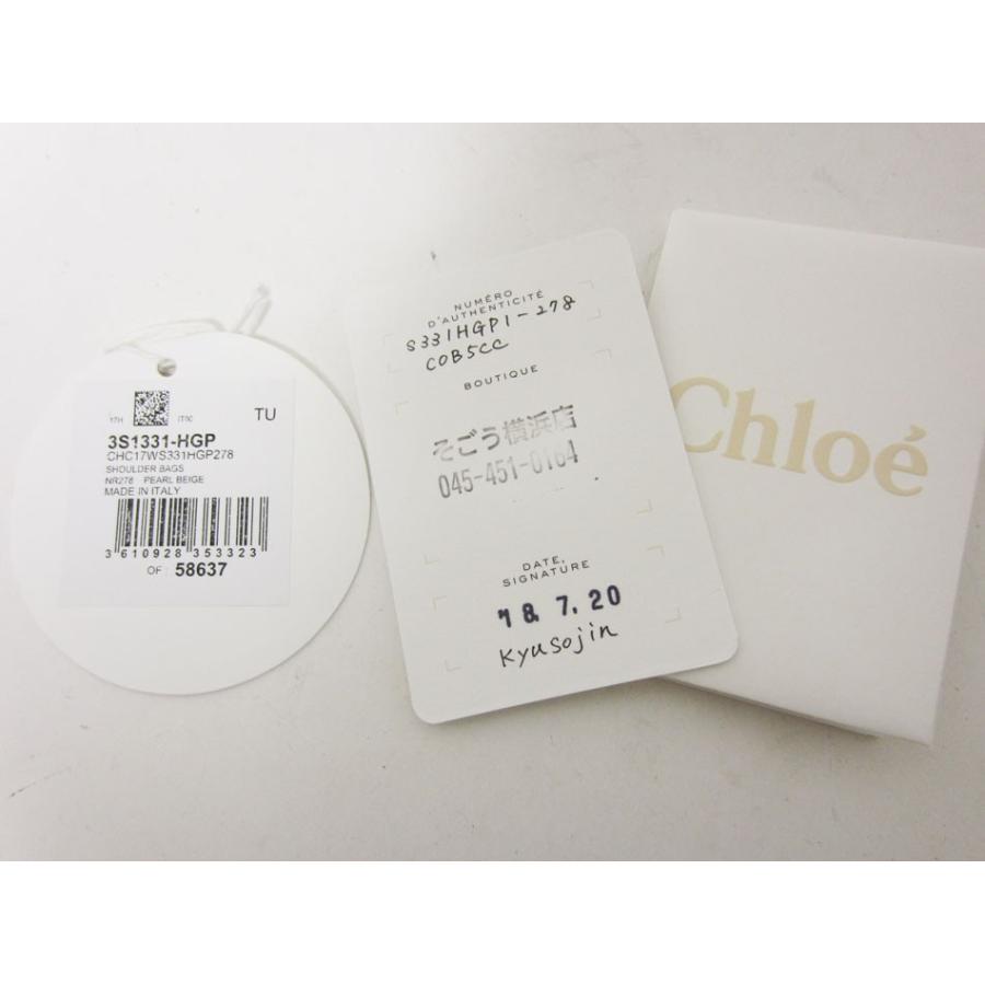 Chloe（クロエ） 美品 送料無料 PIXIE ピクシー 2WAYバッグ