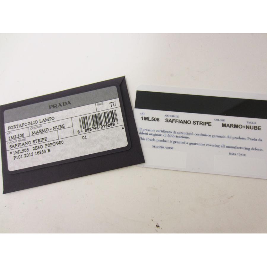 PRADA（プラダ） 送料無料 ラウンドファスナー財布 長財布 SAFFIANO
