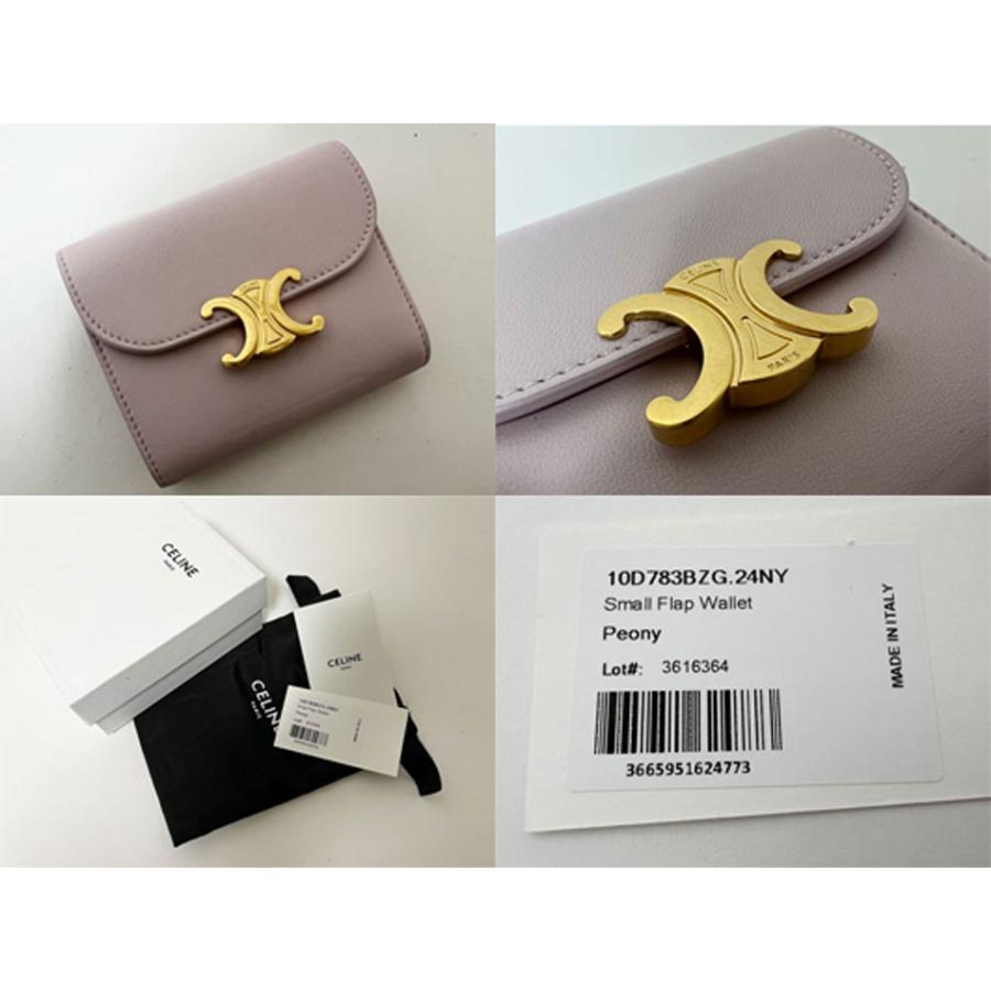 CELINE（セリーヌ） Small Flap Wallet スモール フラップ ウォレット