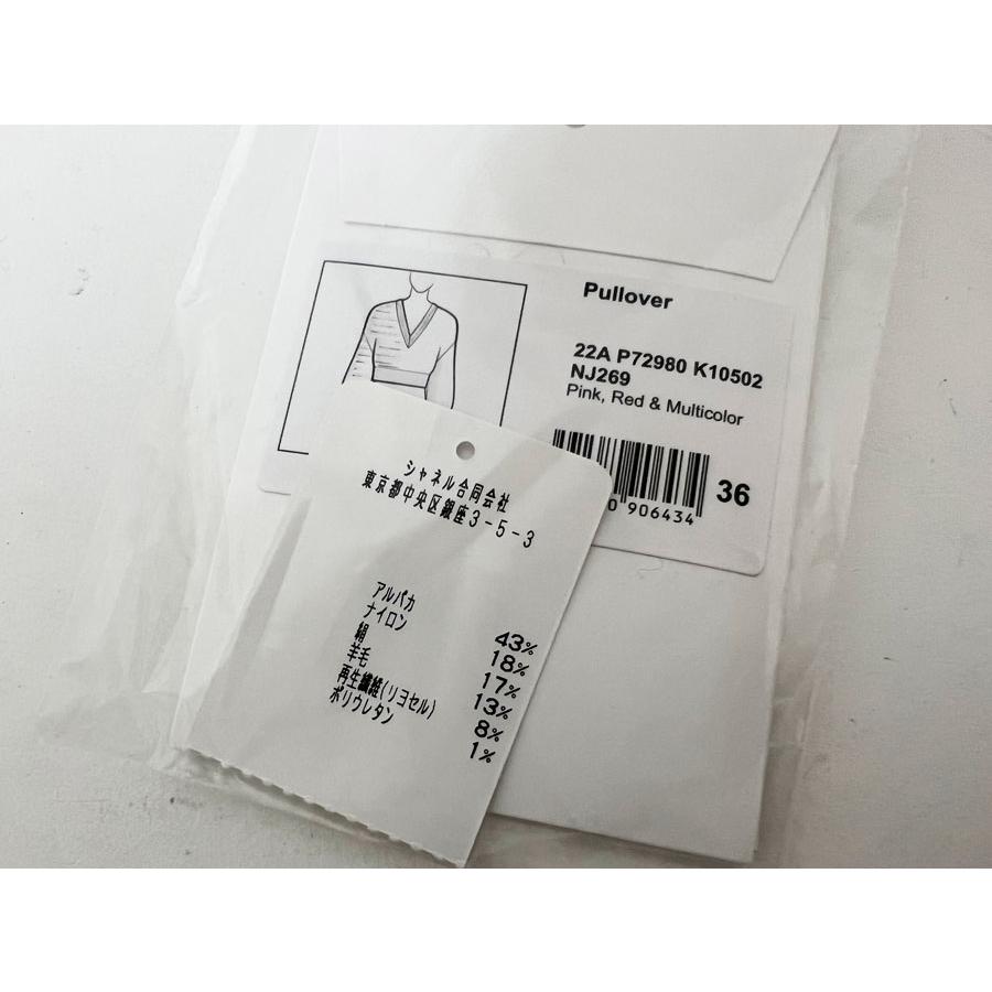 シャネル CHANEL P72980K10502 ニット CHANEL（シャネル） レディース ニット Vネック ボーダー ピンク
