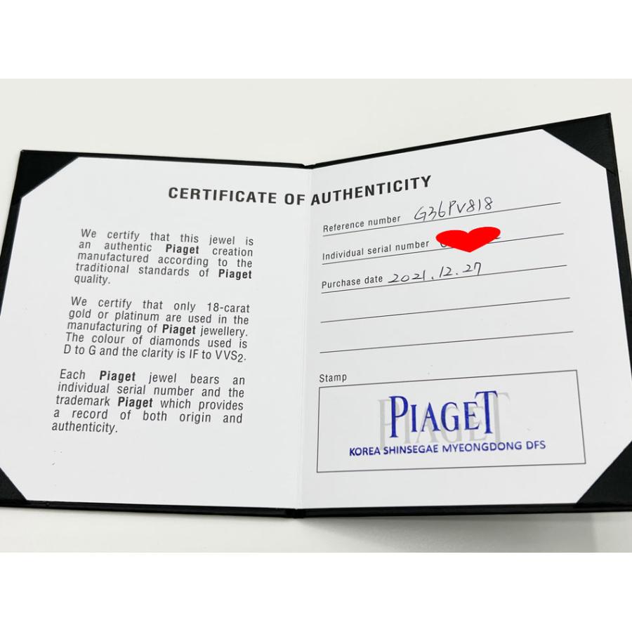 ポセション 送料無料 PIAGET ピアジェ ブレスレット ブレス 750 K18WG