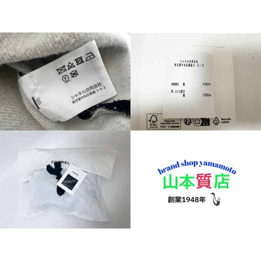 CHANEL（シャネル） 2025/26秋冬プレコレクション レディース スエット