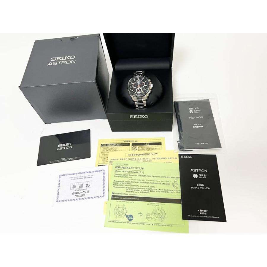 ASTRON 送料無料 SEIKO セイコー アストロン メンズウォッチ